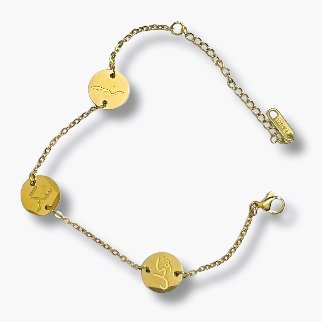 Sabr, Shukar, Tawakkul Bracelet