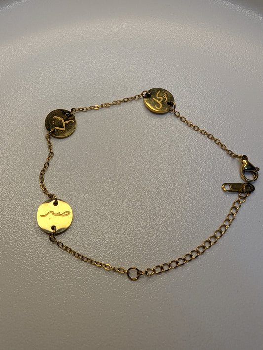 Sabr, Shukar, Tawakkul Bracelet